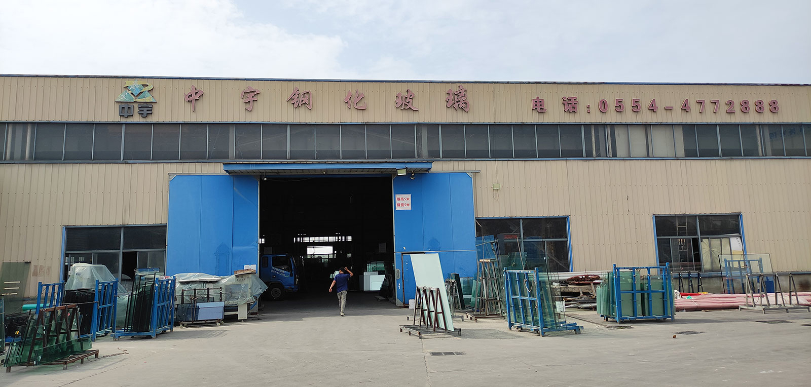 中宇玻璃